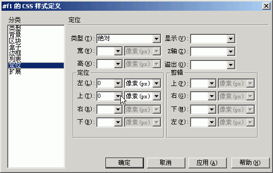 Dreamweaver϶