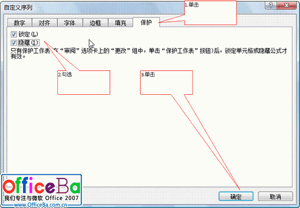 Excel 2007ı