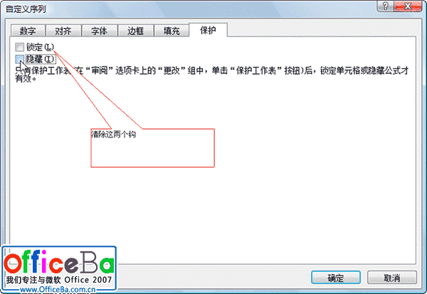 Excel 2007ı