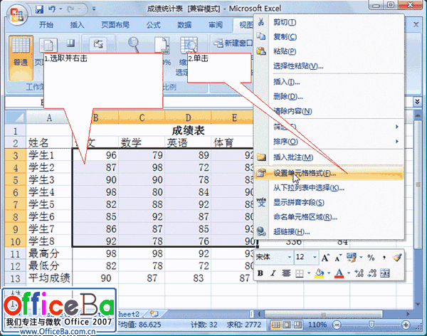 Excel 2007ı