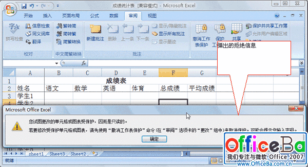 Excel 2007ı