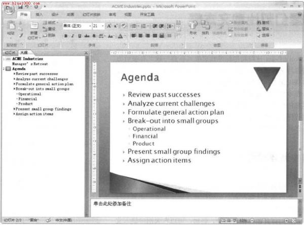 PowerPoint2007ӡ١½õƬ
