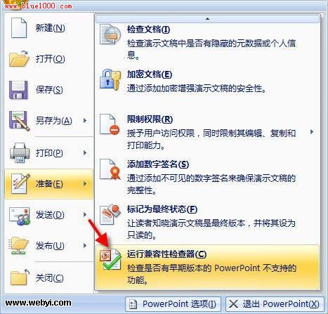 ˽PowerPoint 2007ļԼ