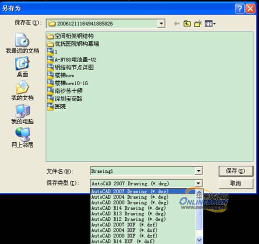 CAXA电子图板与AutoCAD数据转换技巧