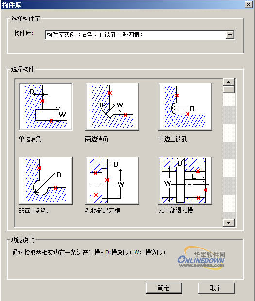CAXA电子图板与AutoCAD数据转换技巧