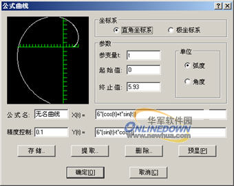 CAXA电子图板与AutoCAD数据转换技巧