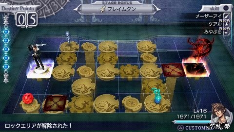 PSPջ-FF8ƪ̹