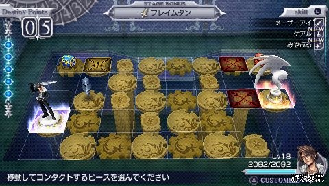 PSPջ-FF8ƪ̹