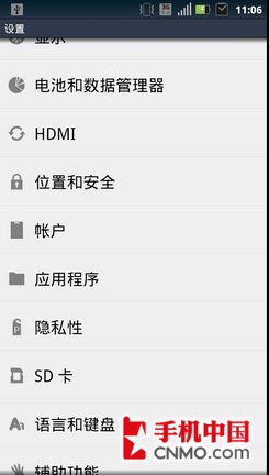 Զвɨ Androidֻʡ̳ 