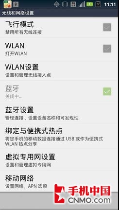 Զвɨ Androidֻʡ̳ 