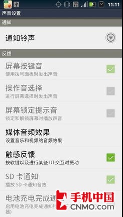 Զвɨ Androidֻʡ̳ 