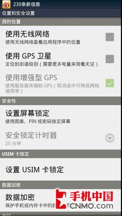 Զвɨ Androidֻʡ̳ 