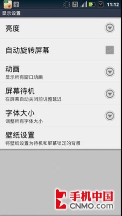 Զвɨ Androidֻʡ̳ 