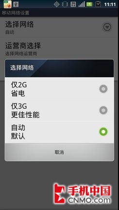 Զвɨ Androidֻʡ̳ 