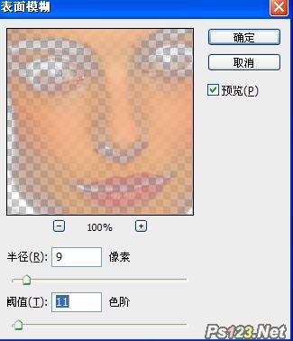 给偏暗人像磨皮和提亮美白的后期教程