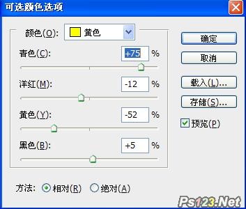给偏暗人像磨皮和提亮美白的后期教程