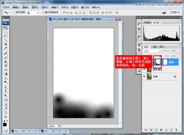 Photoshop羰ͯ＾ɫ