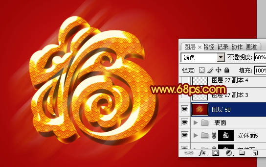 PhotoshopƯĹŵɫ帣