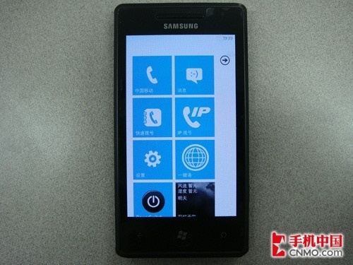 wp7ֻΣWP7ֻ