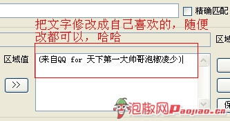 ׿ֻQQԶβͱ༭̳