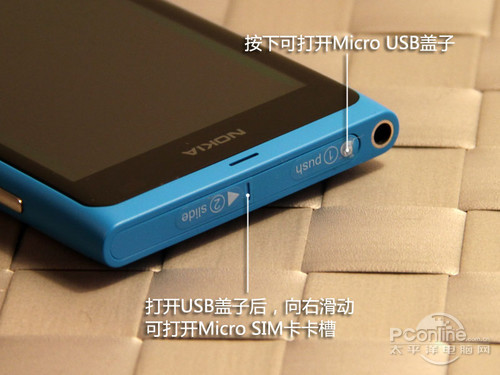 ŵLumia 800