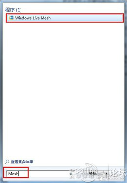 SkyDrive ̨Win7ͬļ
