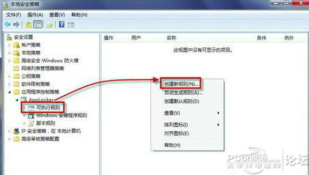 Win7Ʋ ľ