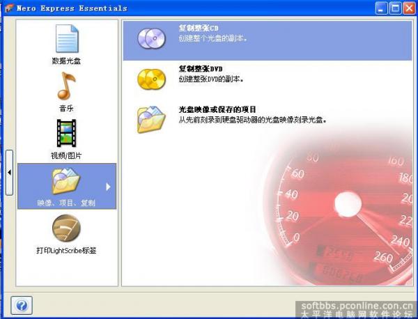 νAPE¼CD