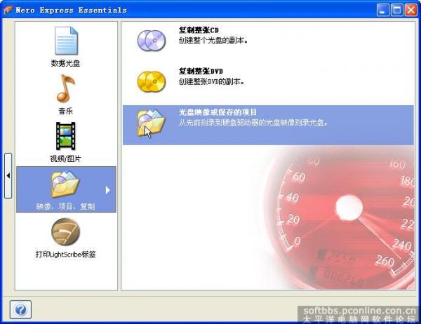 νAPE¼CD