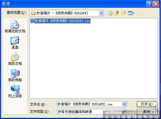 νAPE¼CD