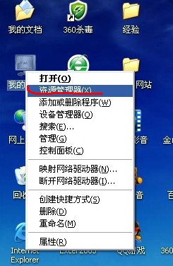 怎么给文件夹加密
