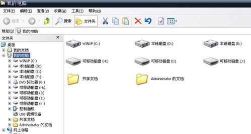 怎么给文件夹加密