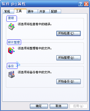 ѡ񹤾