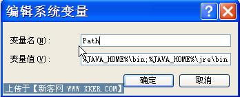 jdk 