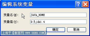 jdk 