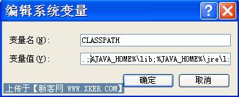 jdk 