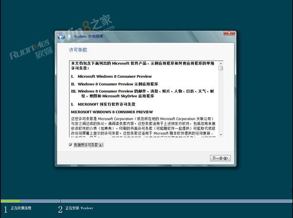 Win8ͻԤ氲װ̳