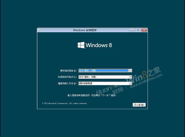 Win8ͻԤ氲װ̳