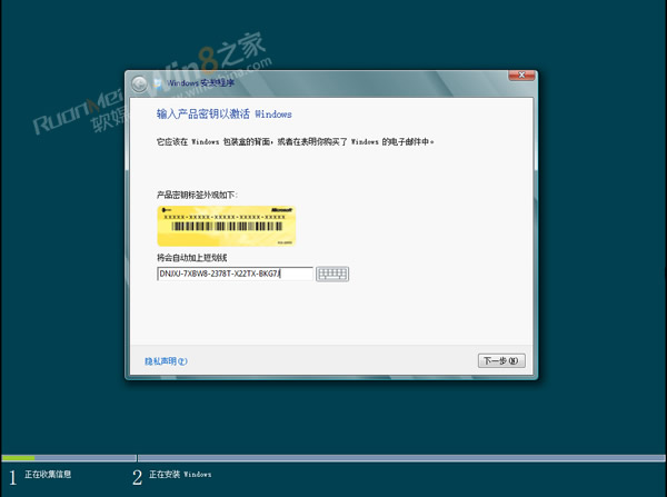 Win8ͻԤ氲װ̳