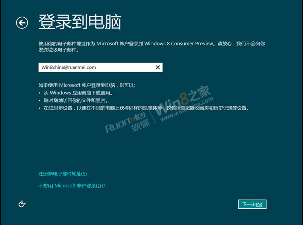 Win8ͻԤ氲װ̳
