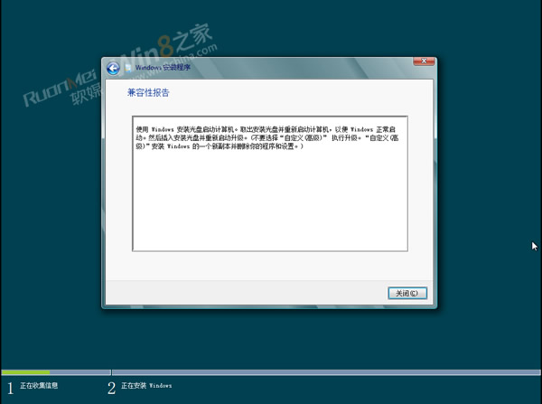 Win8ͻԤ氲װ̳