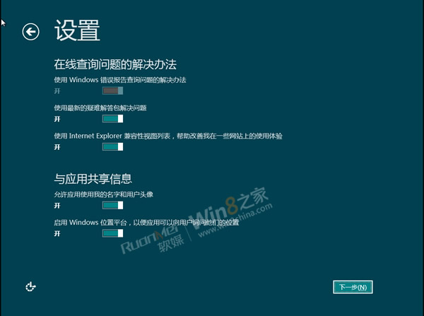 Win8ͻԤ氲װ̳