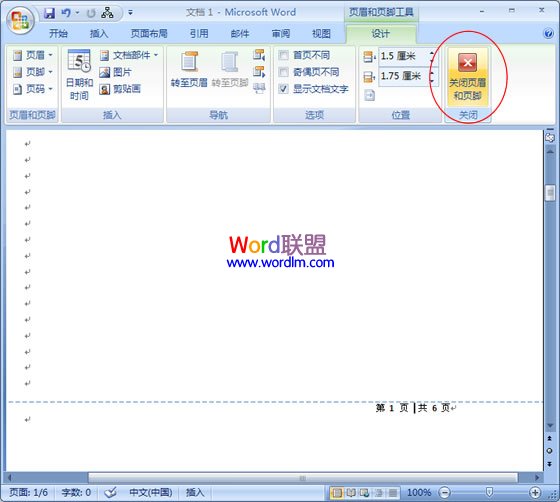 Word2007Զҳʽ
