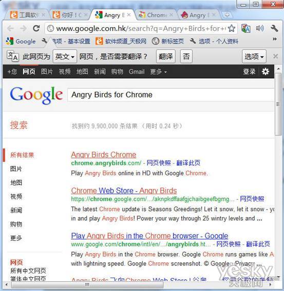 Chrome ־͸㶨