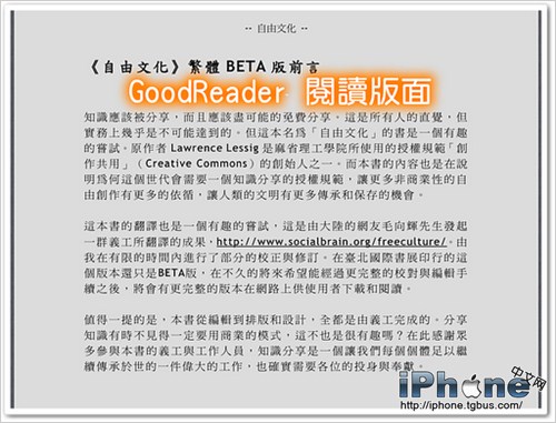 GoodReaderôʹ