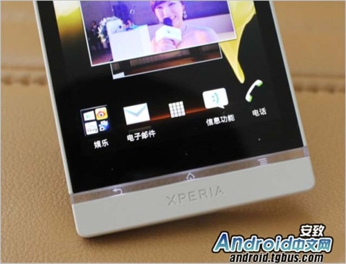 Xperia S lt26i