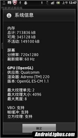 Xperia S lt26i
