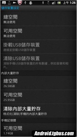 Xperia S lt26i