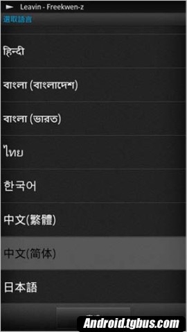 Xperia S lt26i