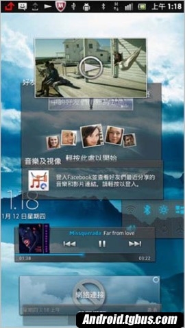 Xperia S lt26i